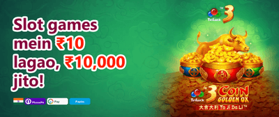 High Roller's Special promotion